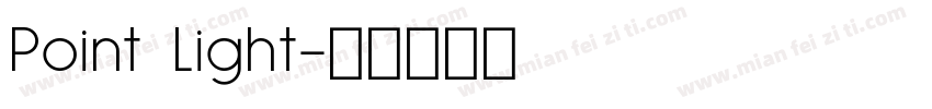 Point Light字体转换